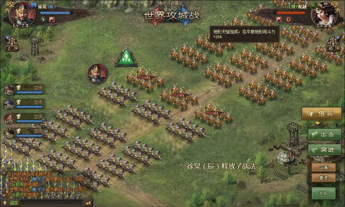 攻城掠地小号怎么升级1