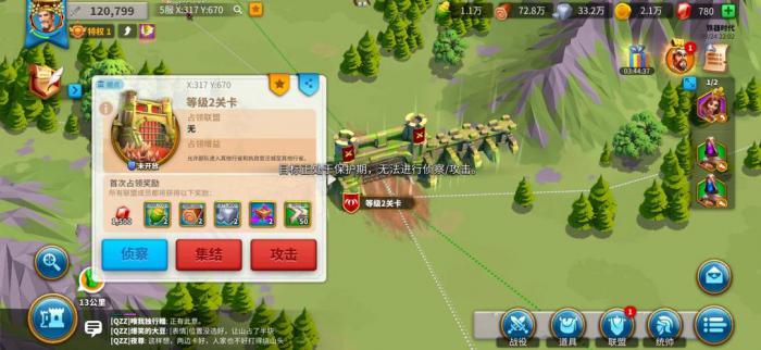 万国觉醒兵种等级怎么提高3