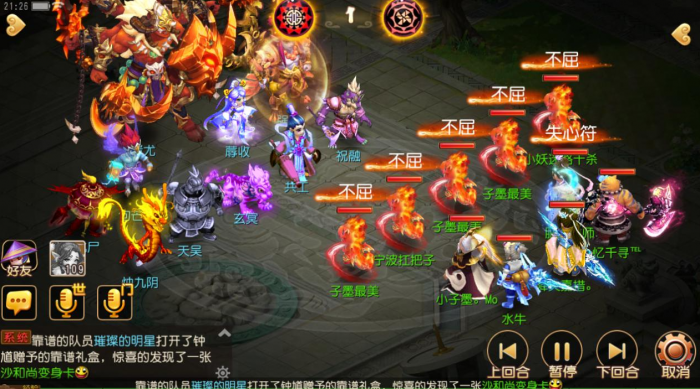 梦幻西游普陀山是什么1