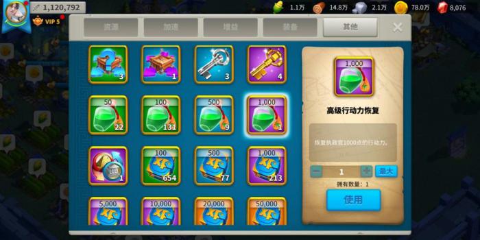 万国觉醒打守护怎么不误伤3