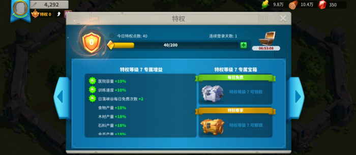 万国觉醒武将经验书怎么得1