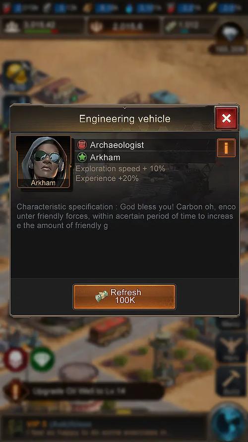 旭日之城副官如何升级2