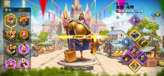 万国觉醒后期怎么快速提升战力1