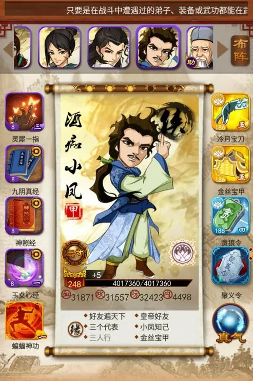 大掌门大v卡7有什么用3