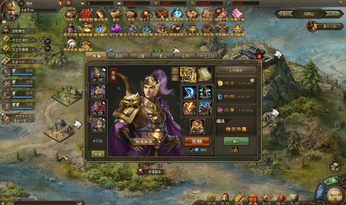 攻城掠地一品炮击是什么1