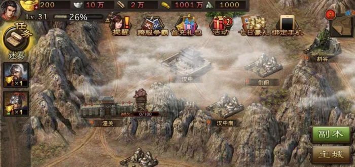 攻城掠地一品炮击是什么2