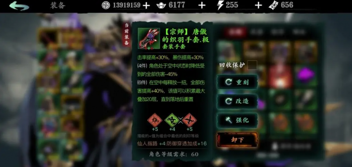 影之刃2堕的技能是什么3