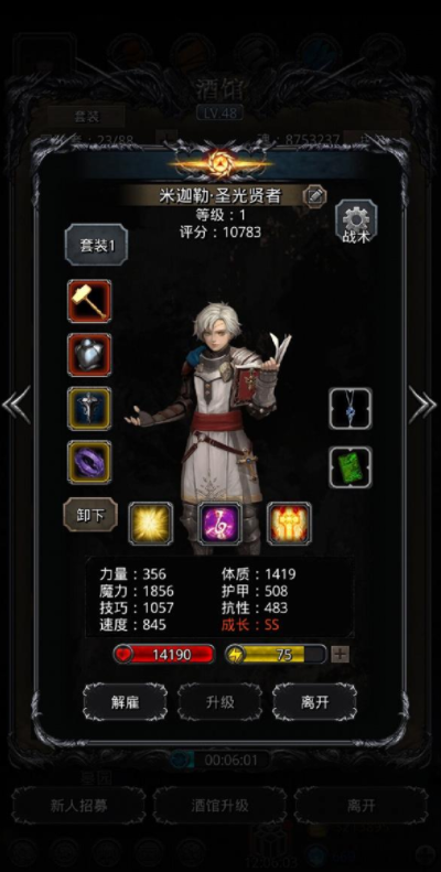 地下城堡2先培养哪些英雄2