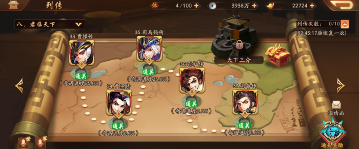 少年三国志魏国金将阵容怎么玩2