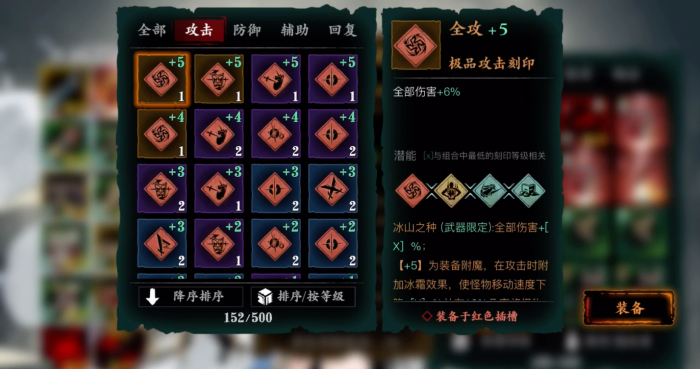 影之刃玉玲珑技能的进击技能是什么2