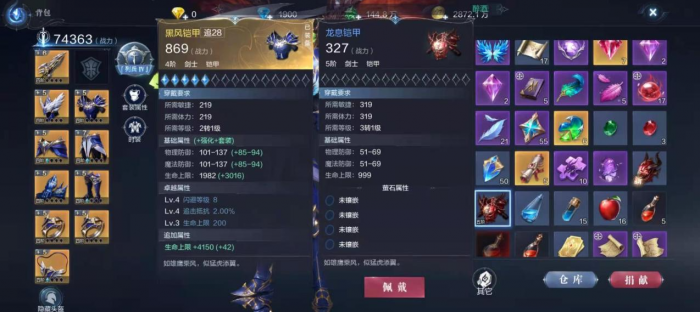 全民奇迹2帮派贡献度怎么回事2