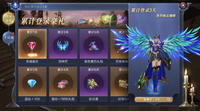 全民奇迹2帮派贡献度怎么回事3