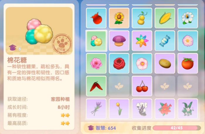 摩尔庄园花香棉花糖怎么做1