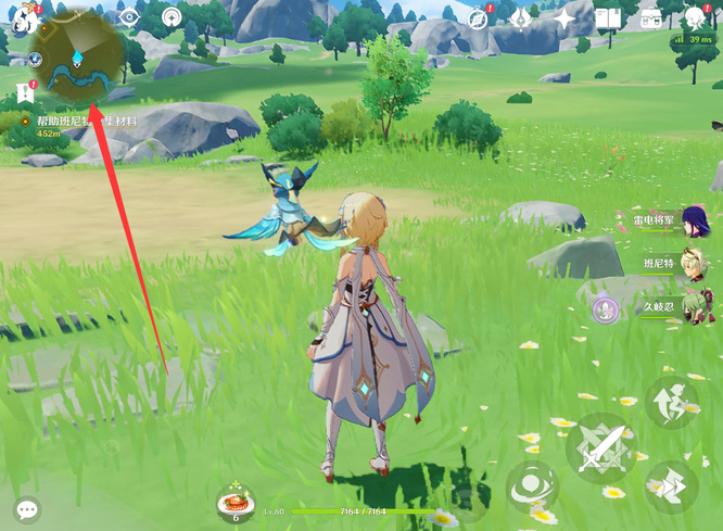 原神岩主怎么打出防护罩3