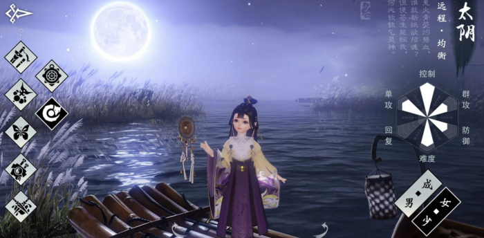 醉江湖ol如何修理装备3