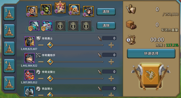 王国纪元缺金币怎么办3