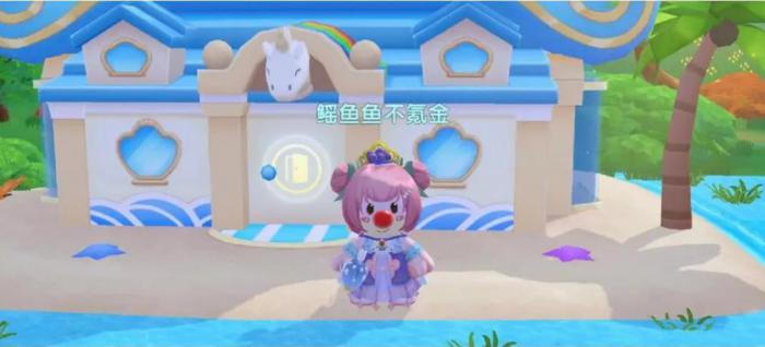 摩尔庄园炫金金券怎么获得3