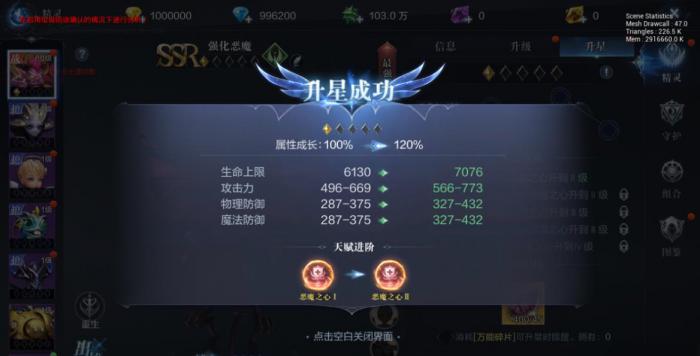 全民奇迹2怎么拍卖圣器1