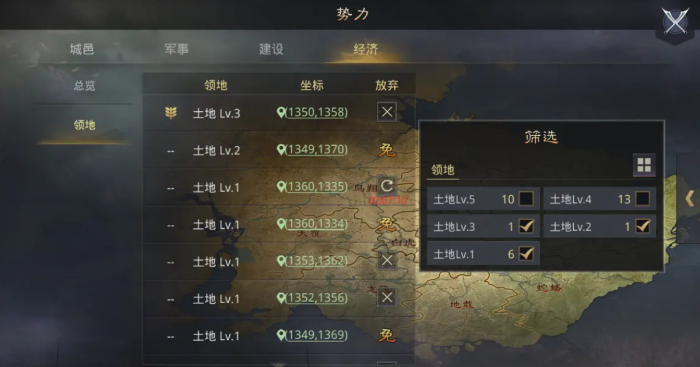 率土之滨开局怎么上快2