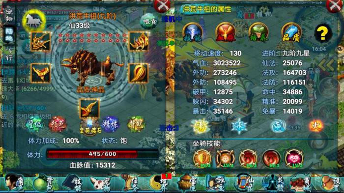 忘仙斗罗用什么石头最好1