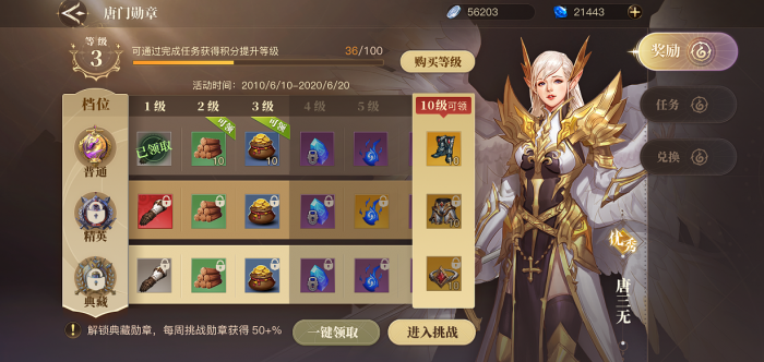 斗罗大陆唐门有哪些武功1