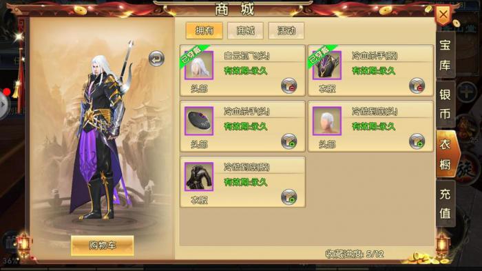 卧虎藏龙2瓦片要怎么跳2