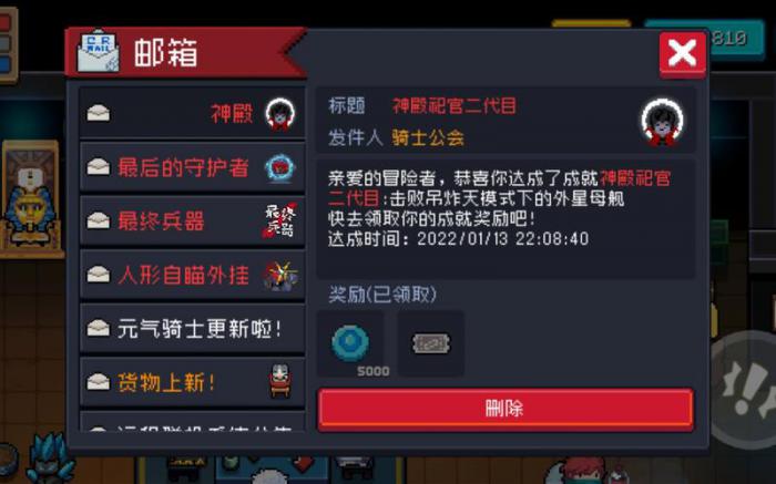 元气骑士平民玩家什么角色厉害1