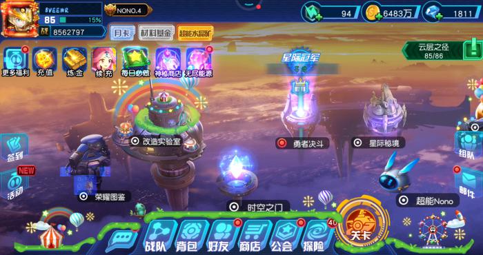 赛尔号超级英雄怎么加速争霸3