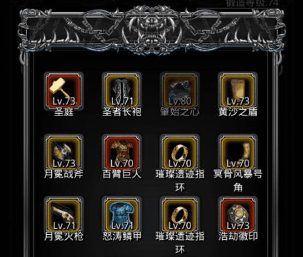 地下城堡2三种材料怎么获得4