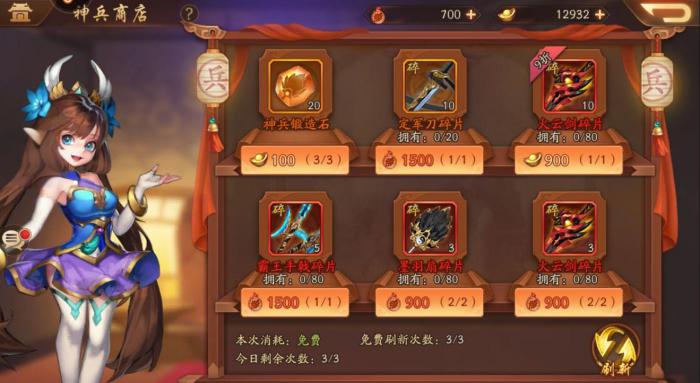 少年三国志武烈孙坚怎么获得1