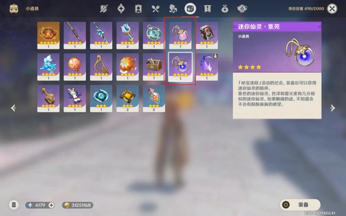 原神中的腐殖之剑怎么获得2