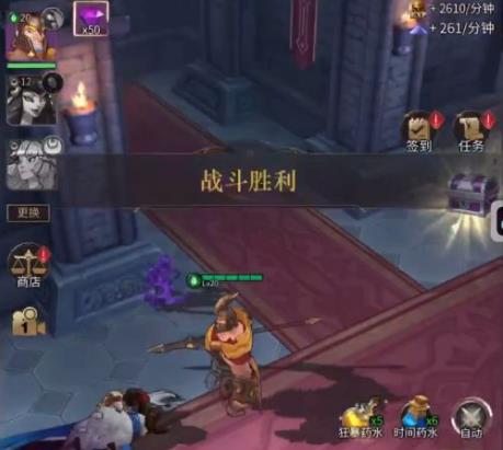 勇士与旅途符文怎么搭配阵容1