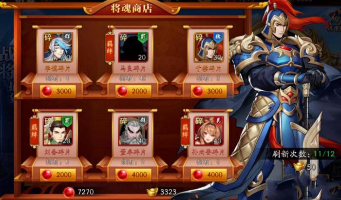 放开那三国3张春华怎么打2