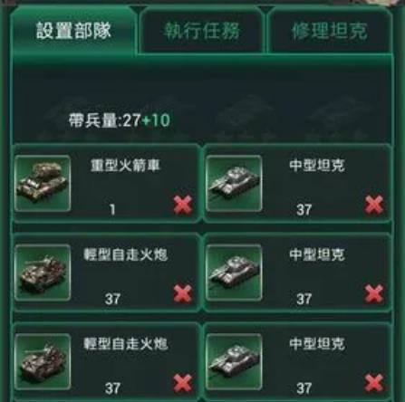 坦克风云怎么升级战力3