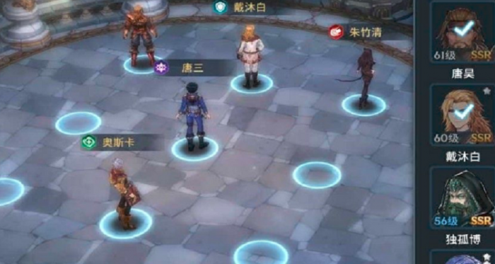 斗罗大陆平民毒火队阵容怎么搭配1