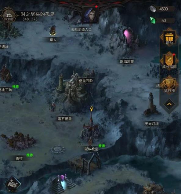 地下城堡3荒废祭坛怎么玩2