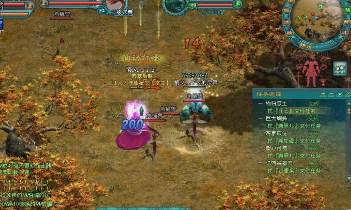 凡人修仙传人界篇职业攻略是什么1