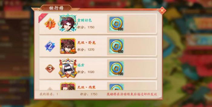 少年三国志暴走是什么状态2