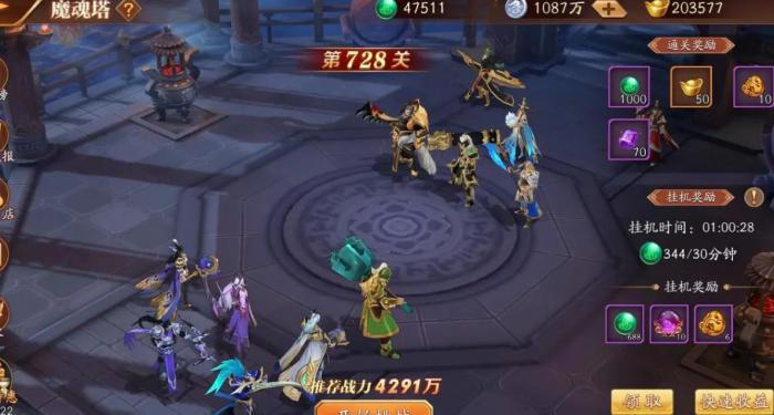 放开那三国3貂蝉技能是什么2