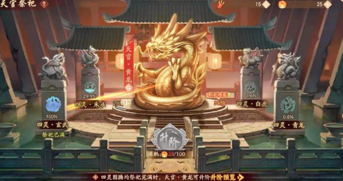 少年三国志2神兵是什么3