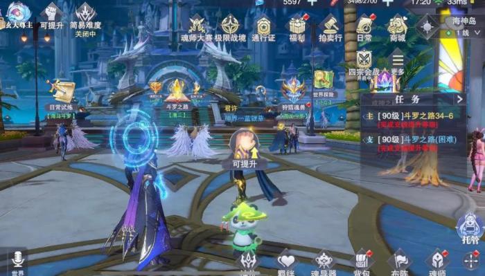 斗罗大陆春暖花开任务怎么做1