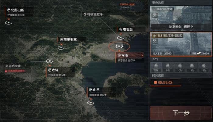 暗区突围哪个封锁区好打3