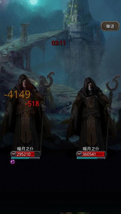 地下城堡2神言徽记在哪刷3