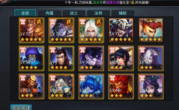 乱斗西游2小白龙玩法是什么3