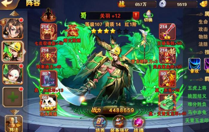 放开那三国3武将招募在哪3