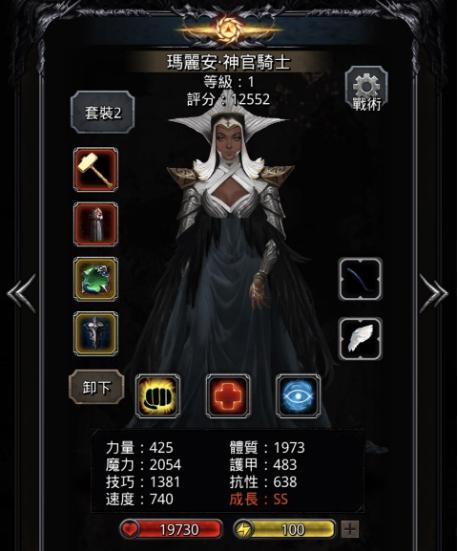 地下城堡2月岛伊昂怎么过3