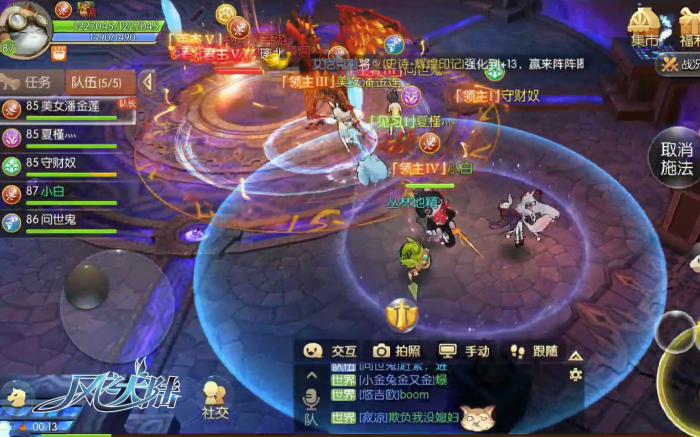 风之大陆英雄天启6怎么玩3