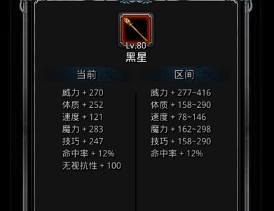 地下城堡2裂隙52层地锻怎么过1