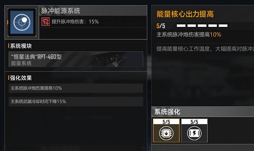 无尽的拉格朗日诺玛m470怎么加点1