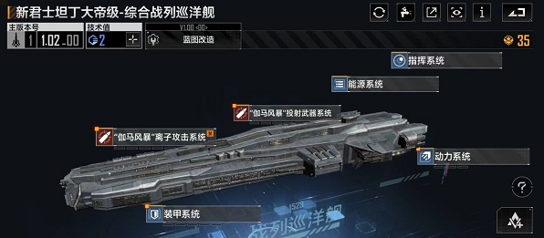 无尽的拉格朗日诺玛m470怎么加点2